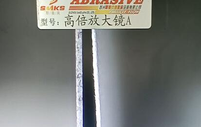 紙片薄鋼板小孔去毛刺，看看磨粒流效果怎么樣？