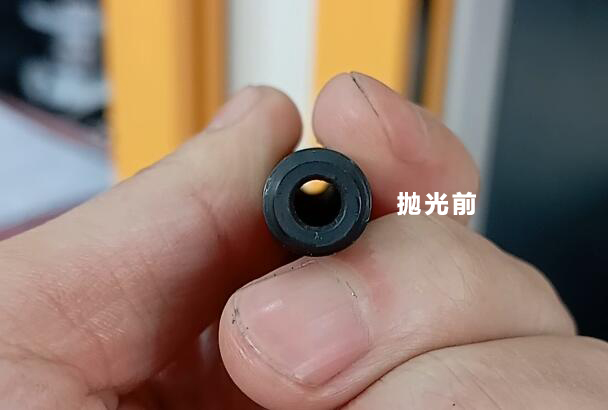 發(fā)黑處理過的管子內(nèi)壁拋光，磨粒流能做嗎？