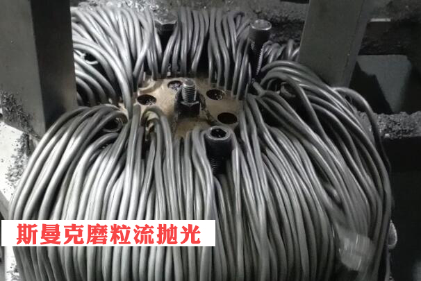 通過磨粒流拋光工藝擴(kuò)孔可行嗎？模具孔徑做小了1.5個(gè)絲