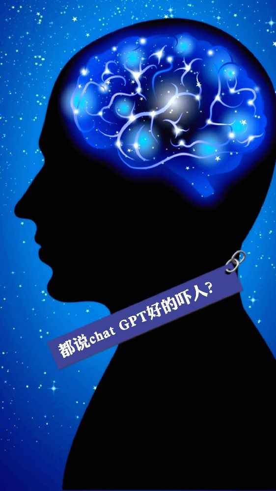 對(duì)話(huà)chat GPT拋光-封面.jpg