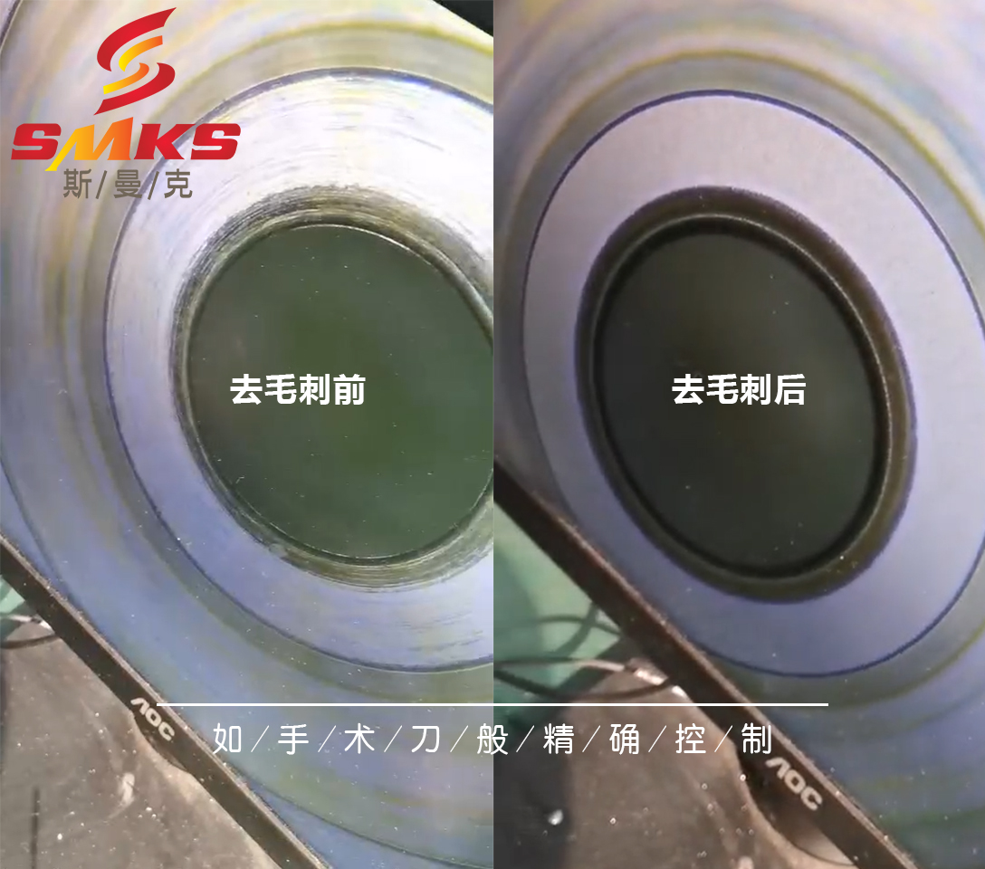 <a href='http://bjosjzs.com' target='_blank'><u>交叉孔去毛刺</u></a>