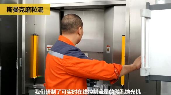 斯曼克磨粒流:<a href='http://bjosjzs.com' target='_blank'><u>流體拋光機(jī)</u></a>