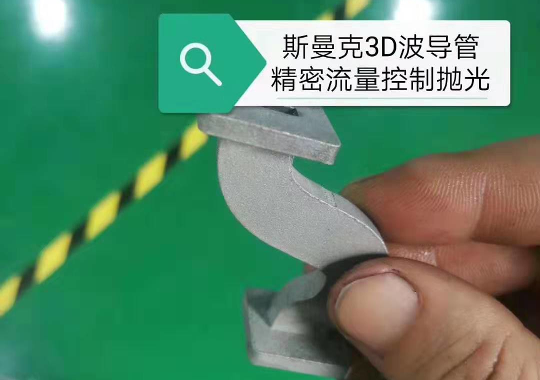彎曲<a href='http://bjosjzs.com' target='_blank'><u>內(nèi)孔拋光</u></a>