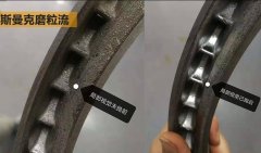 磨粒流拋光葉輪內(nèi)孔，這效果太給力！