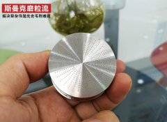 小孔去毛刺，這么玩精度一點(diǎn)不變！