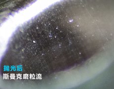 3D打印水路拋光，斯曼克流體拋光機可以有！