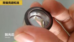 冷鐓模具內(nèi)孔拋光，流體拋光機(jī)來(lái)執(zhí)行