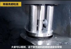 內(nèi)孔去毛刺后，精度差別只有幾個(gè)微米！