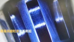 磨粒流為小零件去毛刺，1.5分鐘加工幾十個