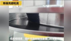 不銹鋼葉輪拋光，不是所有的磨粒流都能做！