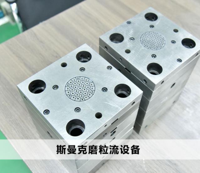 <a href='http://bjosjzs.com' target='_blank'><u>交叉孔去毛刺</u></a>