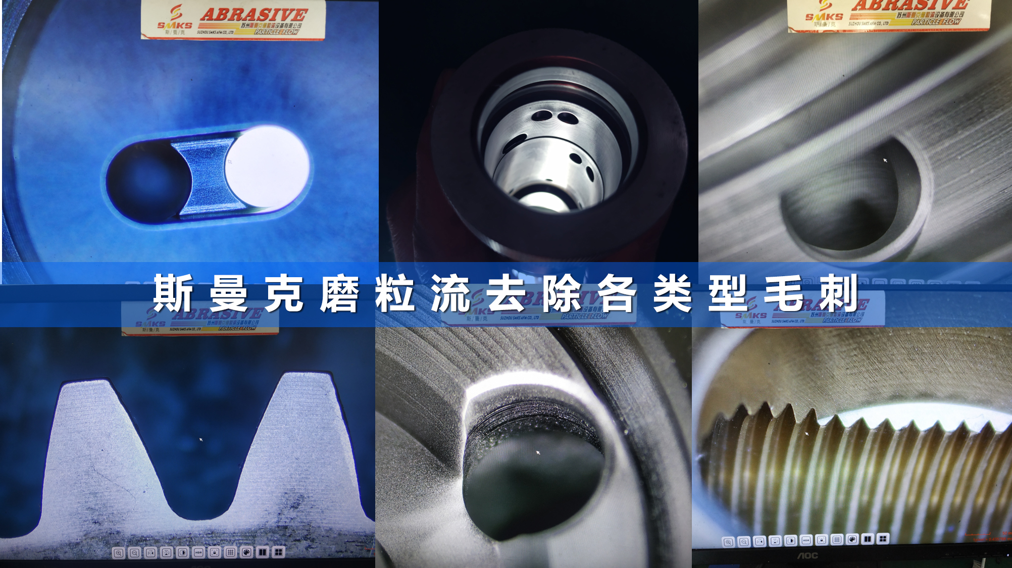  <a href='http://bjosjzs.com' target='_blank'><u>內(nèi)孔去毛刺</u></a>工具圖片
