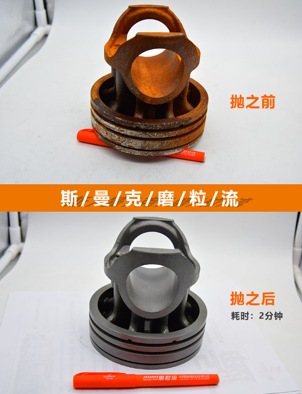<a href='http://bjosjzs.com' target='_blank'><u>去毛刺機(jī)</u></a>