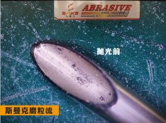  斯曼克磨粒流水粒子設備，拋光及清洗小孔內(nèi)壁！ 