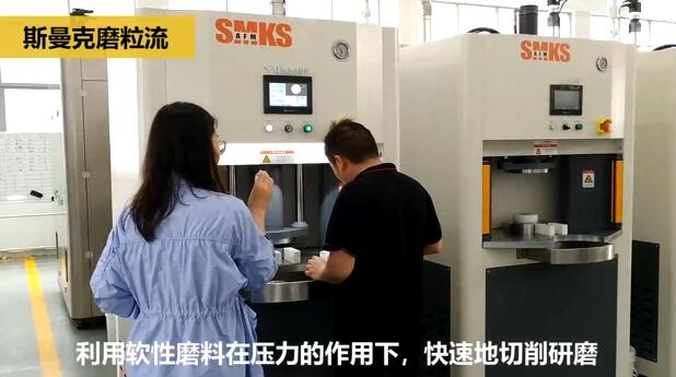 鑄造閥體內(nèi)部毛刺如何清理？斯曼克磨粒流給你答案！