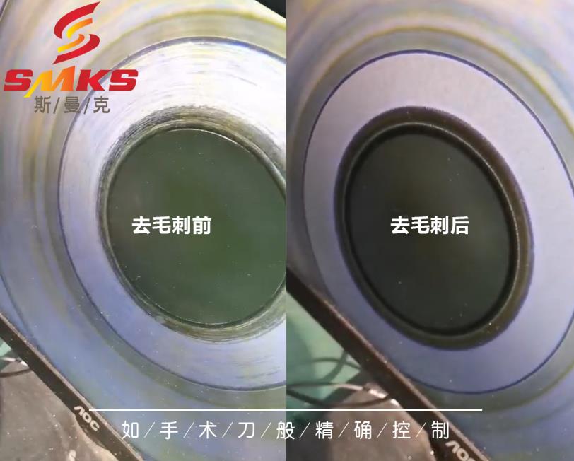 <a href='http://bjosjzs.com' target='_blank'><u>交叉孔去毛刺</u></a>
