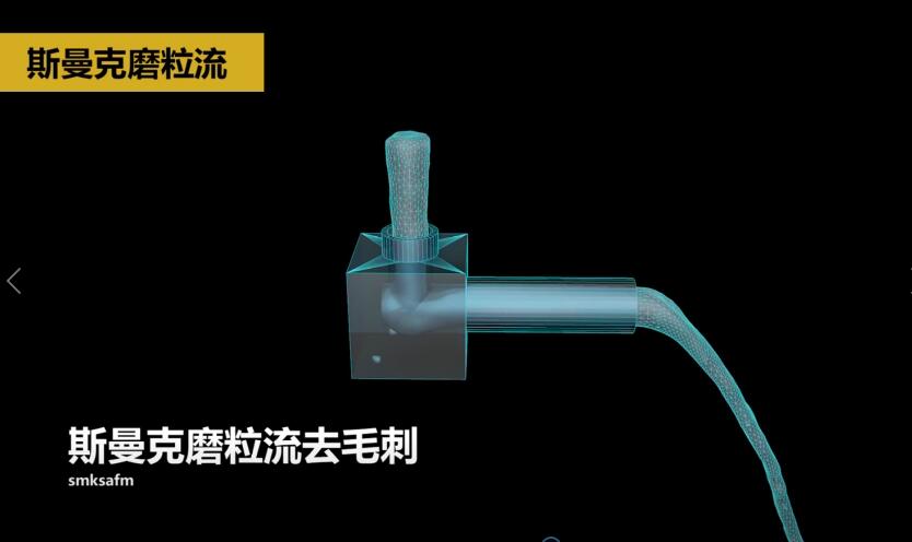 <a href='http://bjosjzs.com' target='_blank'><u>內(nèi)孔去毛刺</u></a>，當(dāng)然用磨粒流啊！