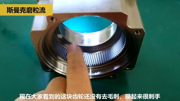 機械手臂減速齒輪去除毛刺，而且是內(nèi)側(cè)的