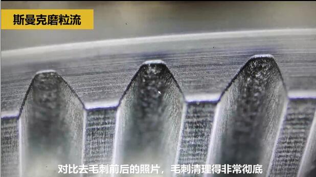 機械手臂減速齒輪去除毛刺，而且是內(nèi)側(cè)的