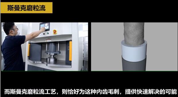 機械手臂減速齒輪去除毛刺，而且是內(nèi)側(cè)的