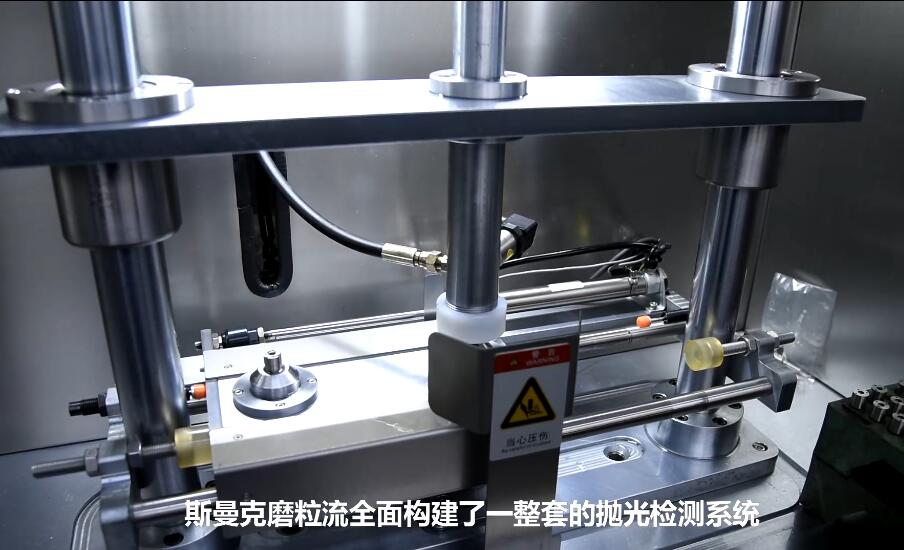 <a href='http://bjosjzs.com' target='_blank'><u>微孔拋光機(jī)</u></a>，實(shí)時在線控制流量，噴油嘴微孔拋光